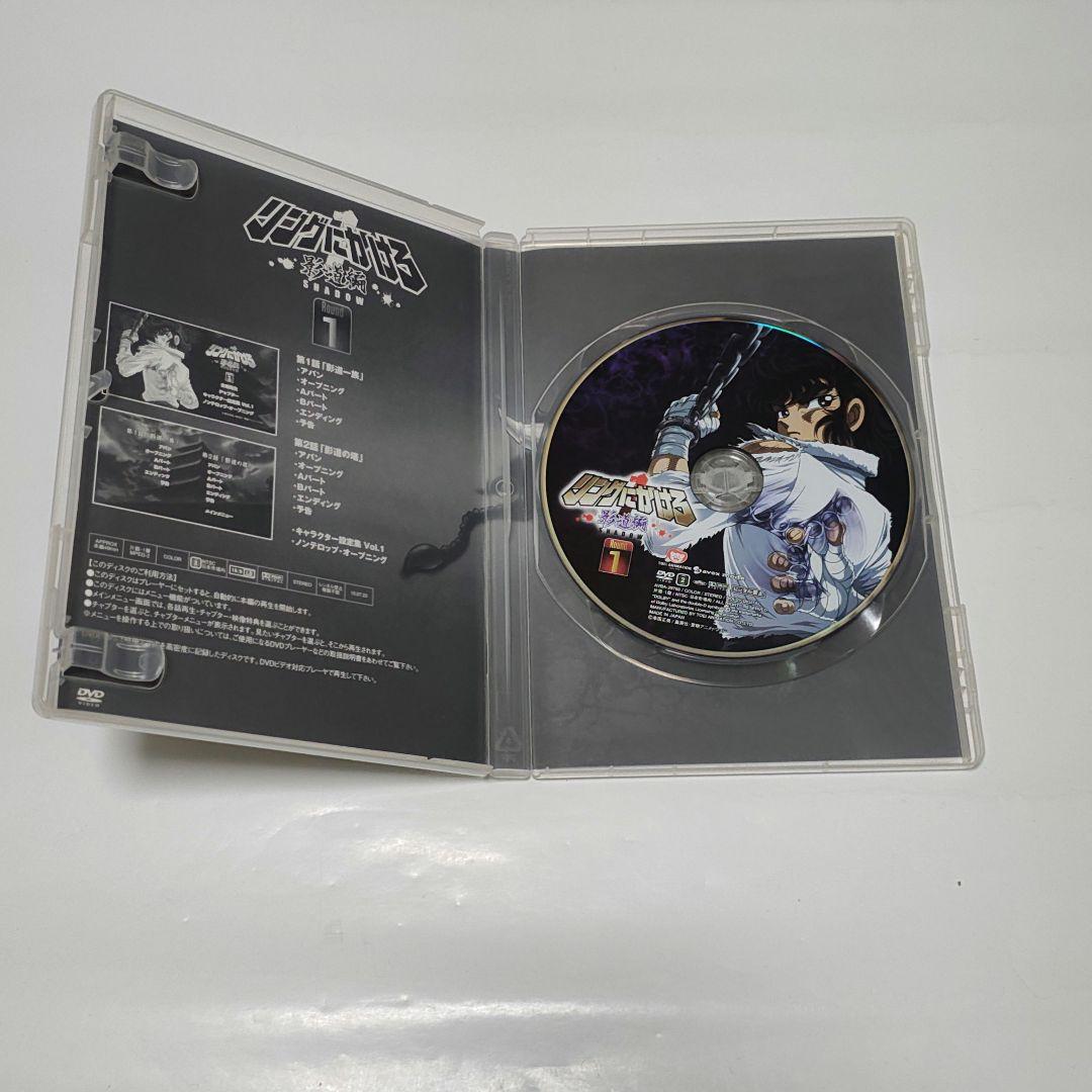 DVD OVA リングにかけろ1 影道編 全3巻セット
