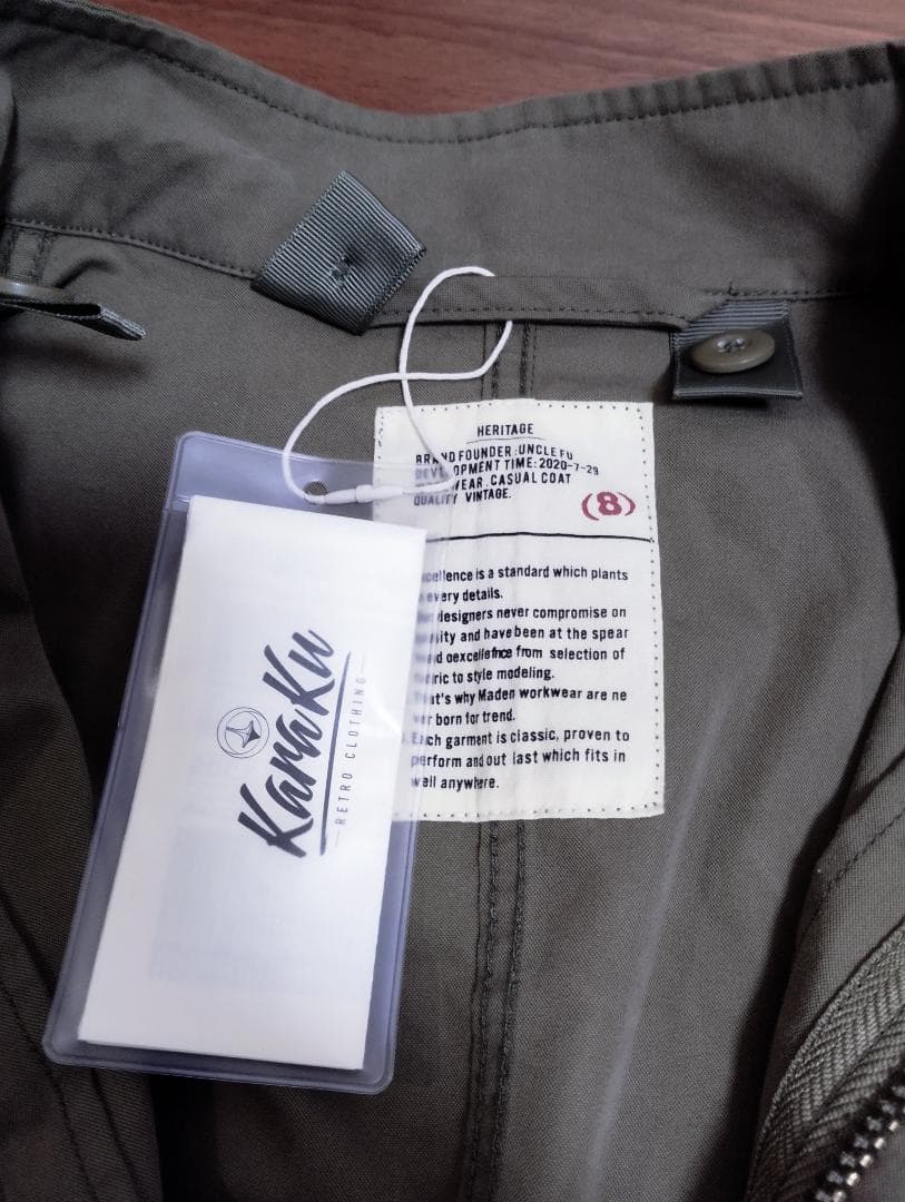 M-51 フィッシュテールコート