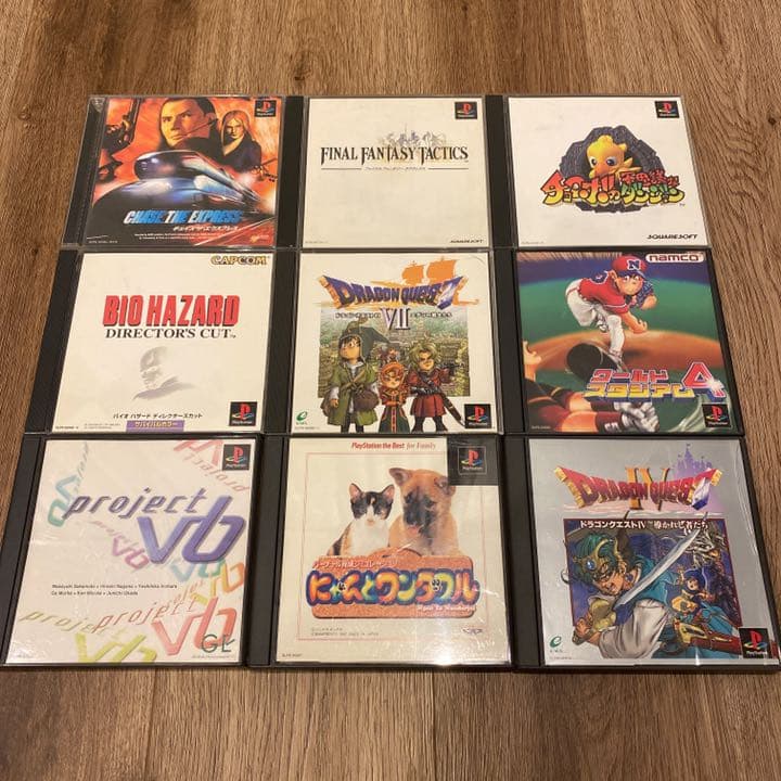 プレイステーションソフトいろいろ