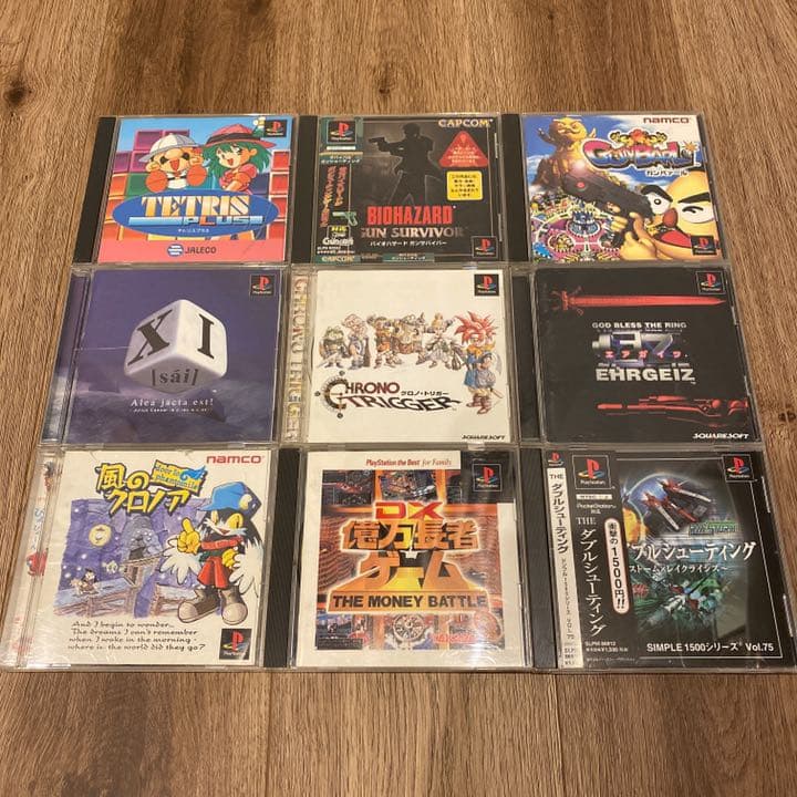 プレイステーションソフトいろいろ