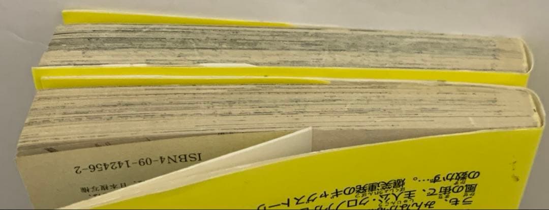 疾風天国 風のクロノア 全2巻セット 小学館