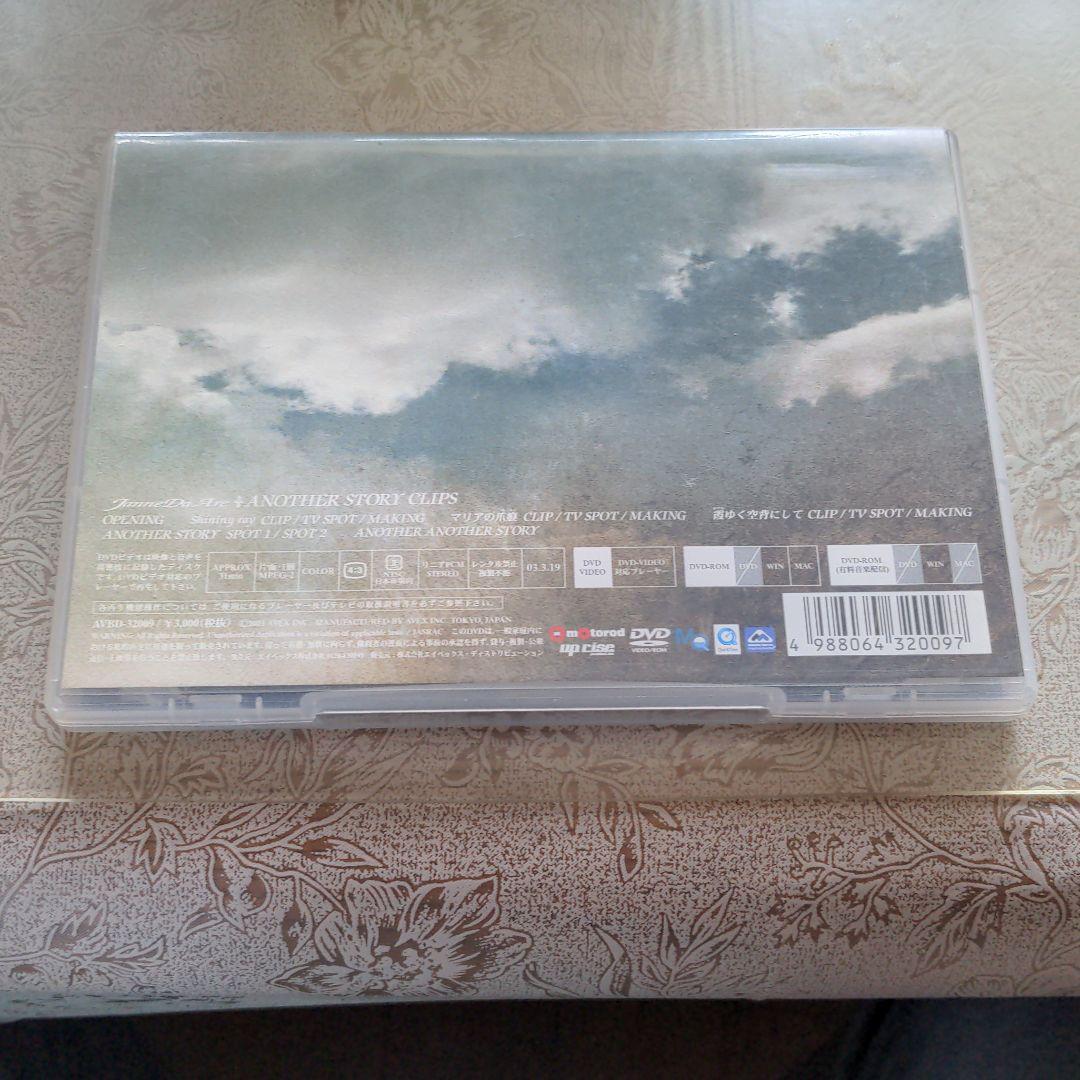 ミュージック Janne Da Arc/ANOTHER STORY CLIPS