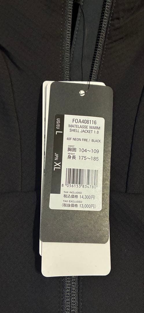 k*i様 【新品】OAKLEY ウインド ジャケット・シェルパンツ 上下セット/
