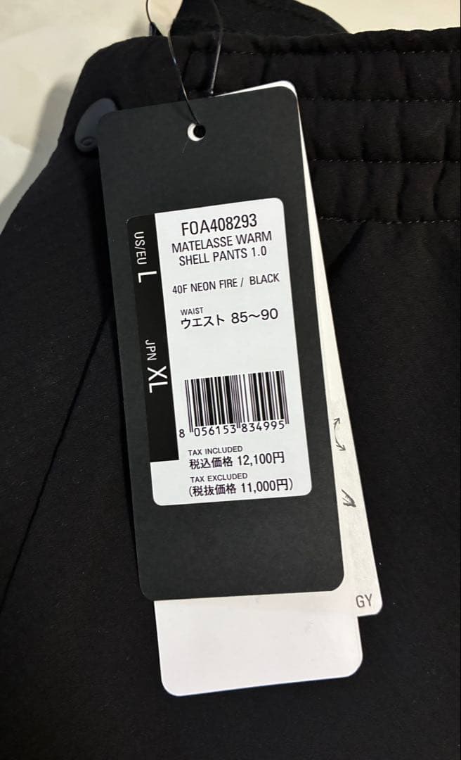 k*i様 【新品】OAKLEY ウインド ジャケット・シェルパンツ 上下セット/