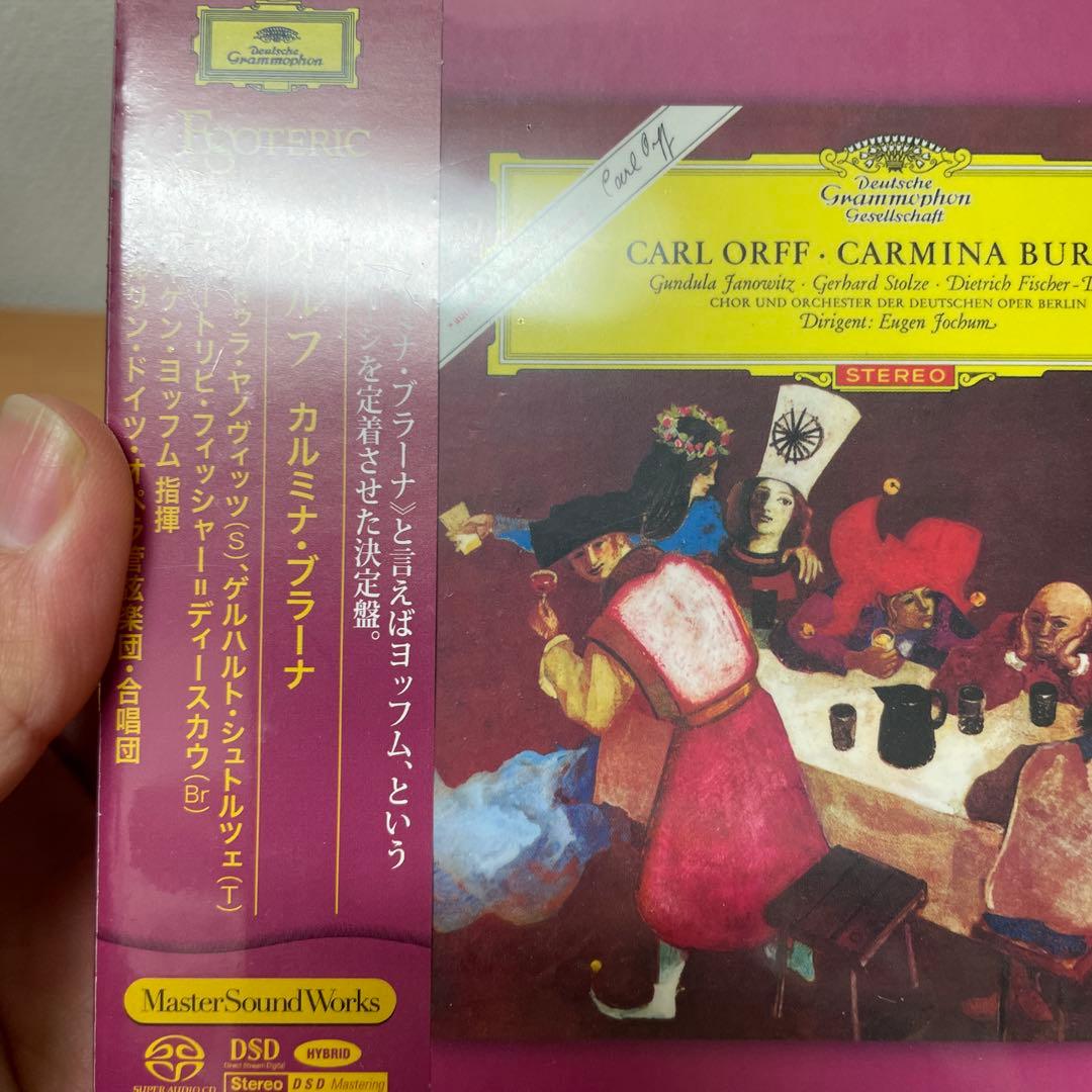 未開封　ESOTERIC　SACD　オルフ / CARMINA BURANA