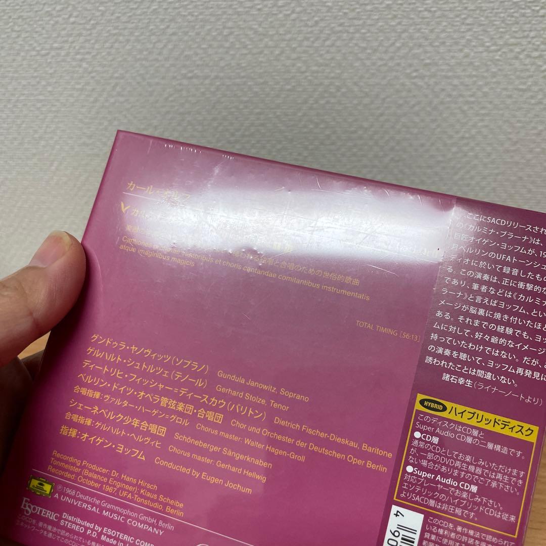 未開封　ESOTERIC　SACD　オルフ / CARMINA BURANA