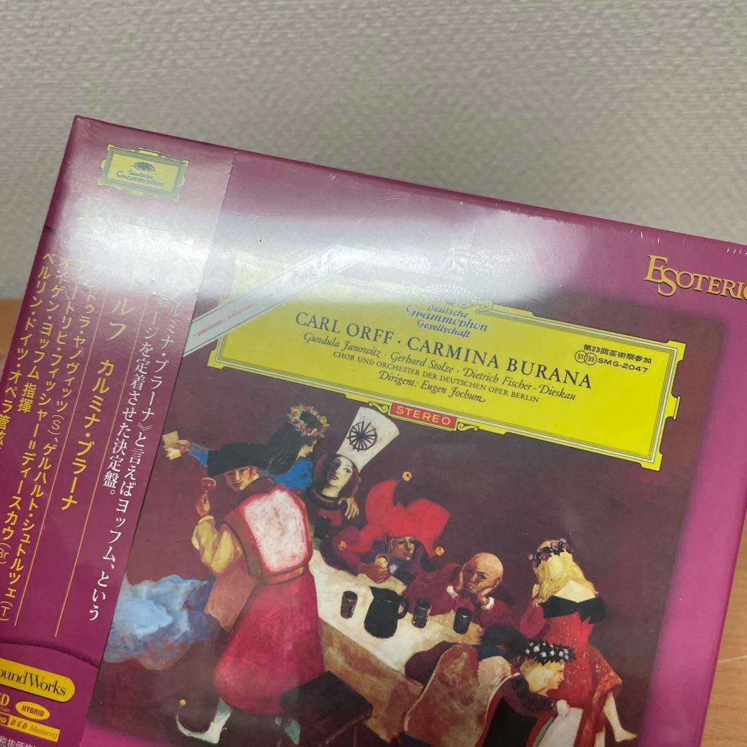 未開封　ESOTERIC　SACD　オルフ / CARMINA BURANA