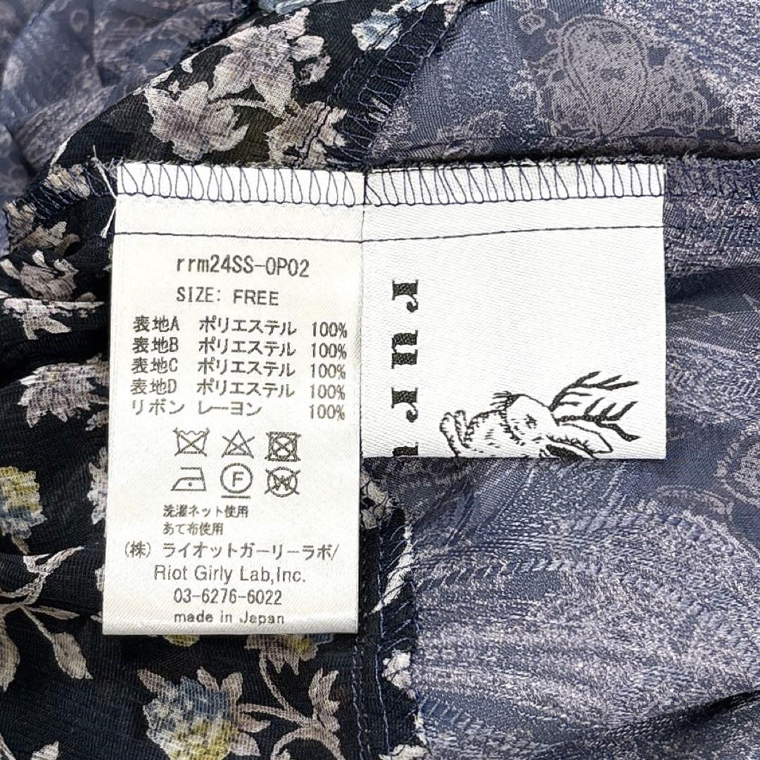 2024SS　rurumu:　collage chiffon tunic　日本製
