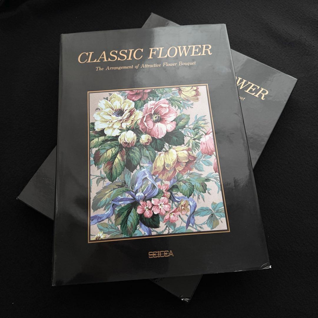 花の装飾デザイン画 作品集「Classic flower」ジャコモ・バルザッギ画