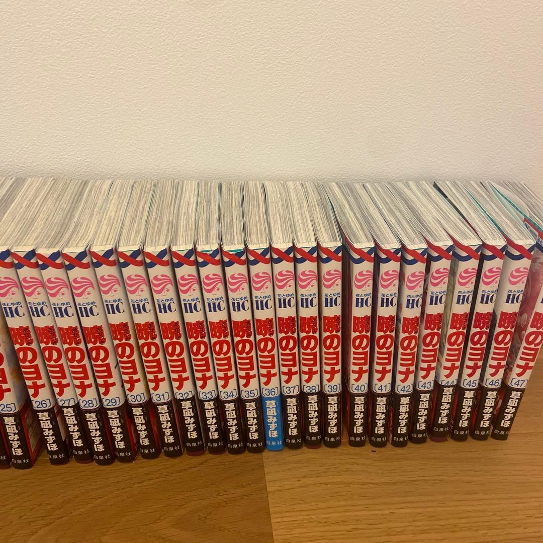 暁のヨナ 1〜47巻　全巻セット + ファンブック