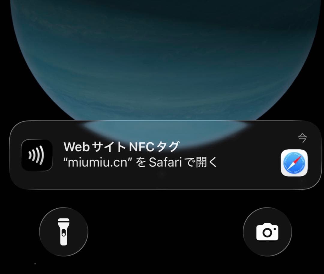 25AW Miu Miu コットンピケ　テクニカルジャージー