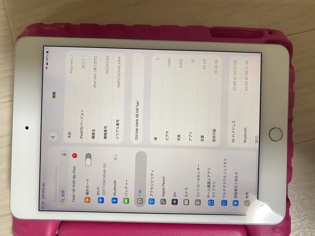 ピンク iPad ハンドル付きケース付き