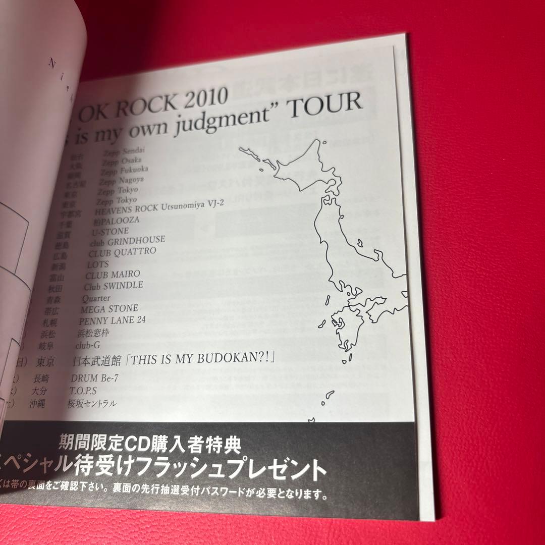 【帯付】Nicheシンドローム ONE OK ROCK 初回盤