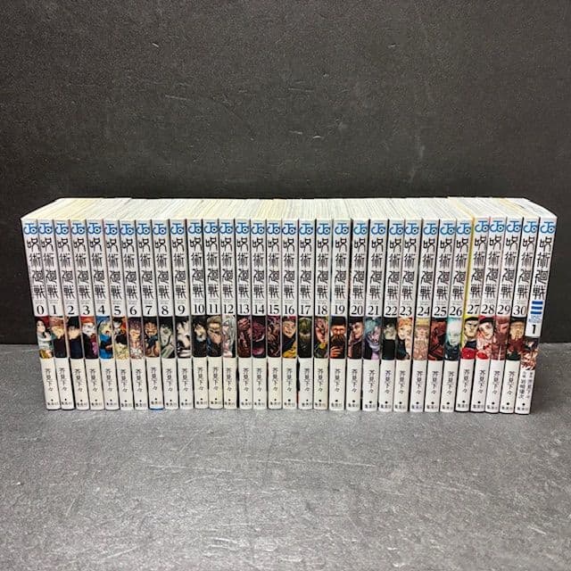 呪術廻戦 0〜30巻 ≡ モジュロ 合計32冊 全巻セット イラストカード等7点
