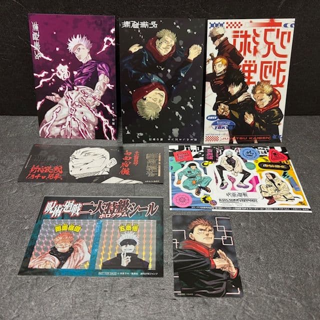 呪術廻戦 0〜30巻 ≡ モジュロ 合計32冊 全巻セット イラストカード等7点