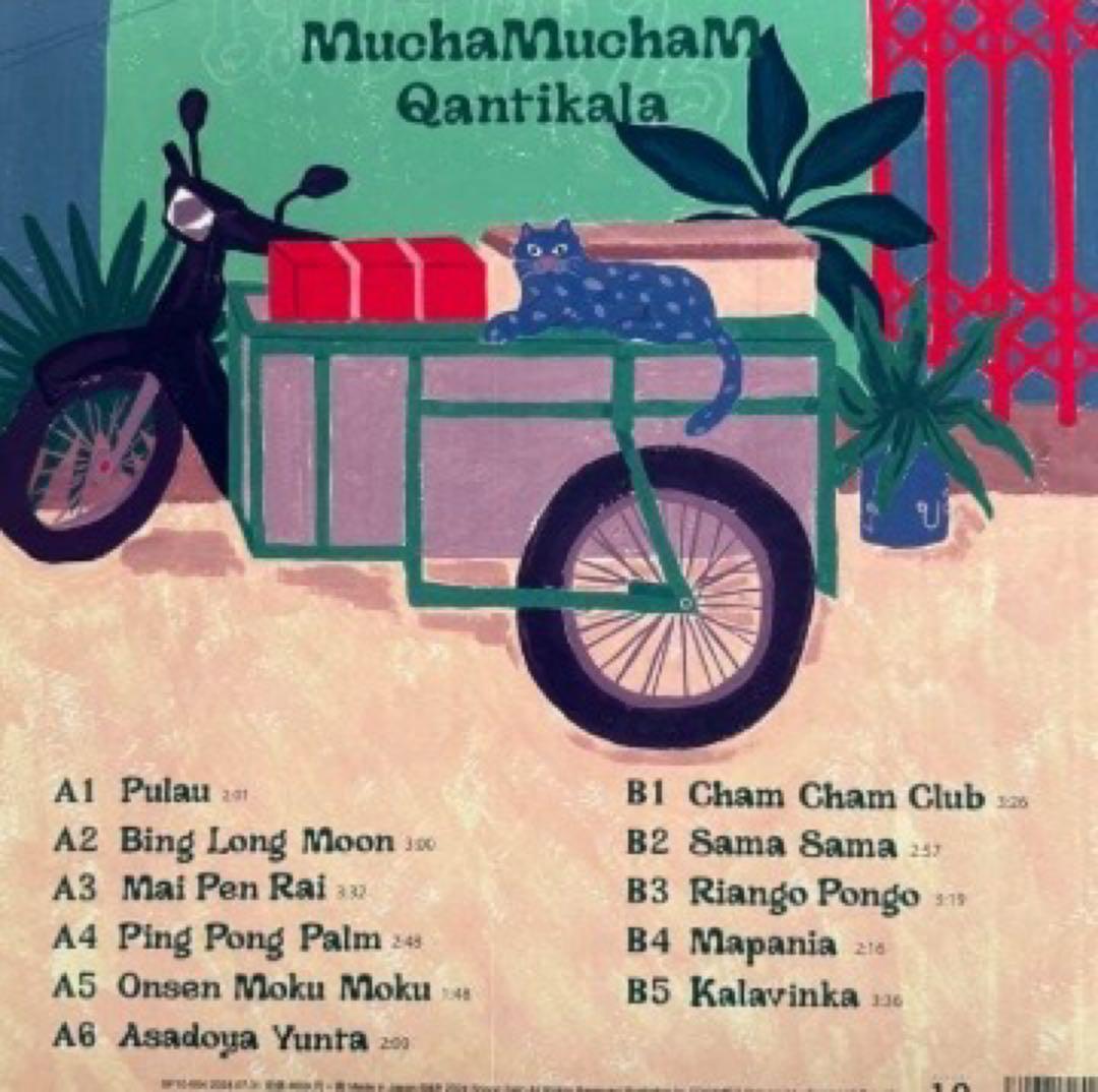 新品 LP MuchaMuchaM / Qantikala