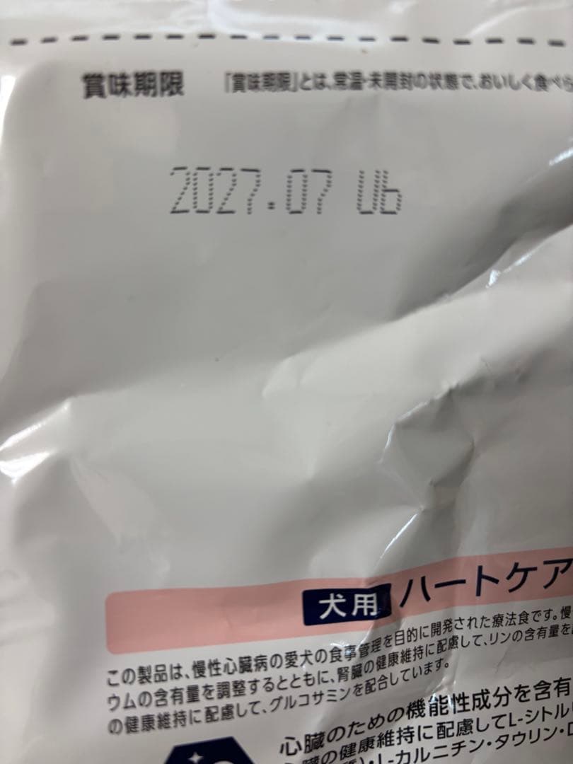 ドッグフード　ハートケア