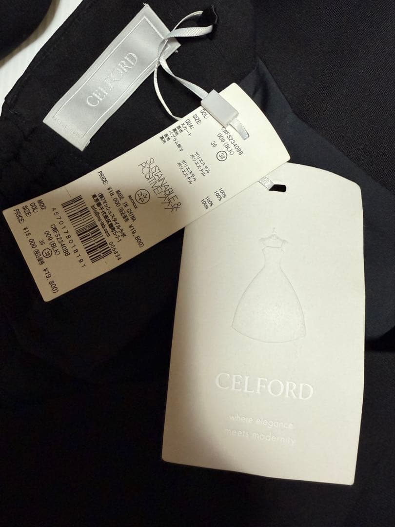 タグ付き新品未使用CELFORD セルフォード 2WAYペプラムナロースカート