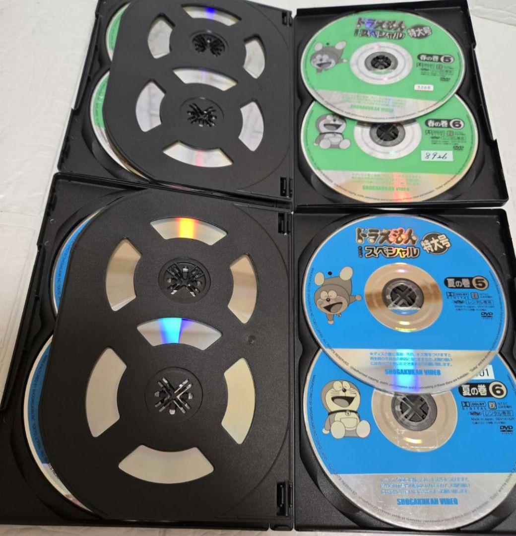 ドラえもん　テレビ版　スペシャル　特大号　DVD　春夏秋冬　全24巻セット