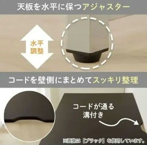 ニトリ　デスクNトリシア　120 ブラック
