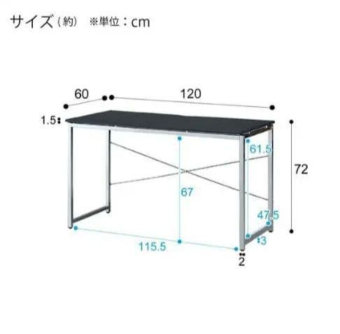 ニトリ　デスクNトリシア　120 ブラック