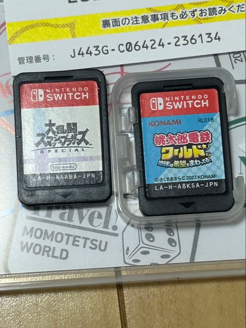 桃太郎電鉄・スマブラ・スパロボセット