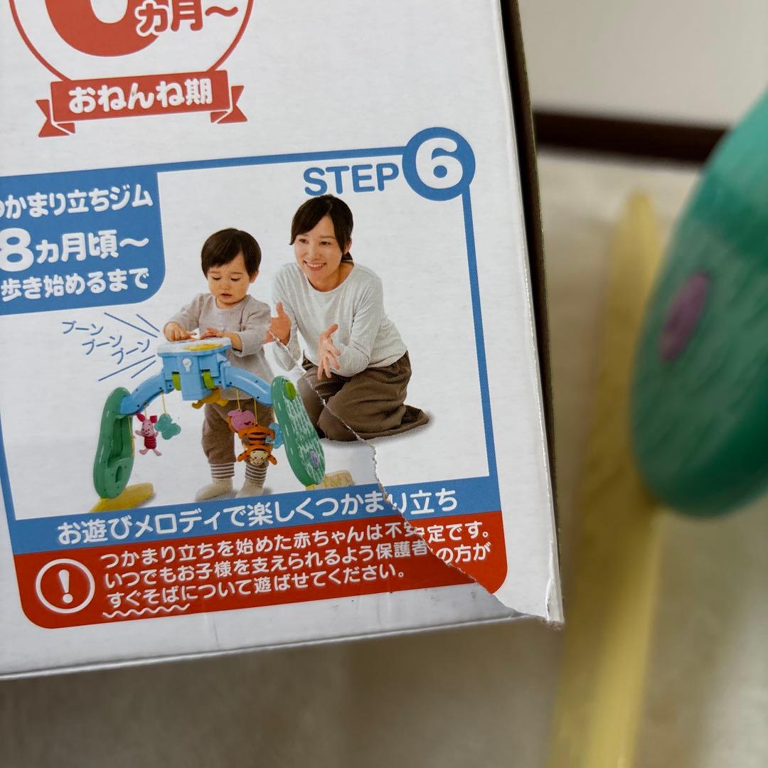 こあら⭐︎くまのプーさん 6WAY ジムにへんしんメリー プーメリー