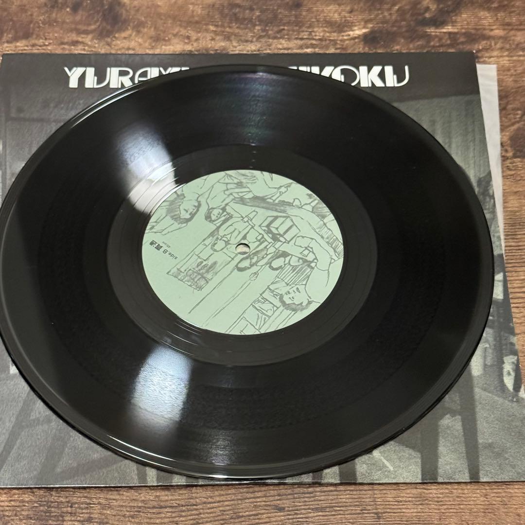 ゆらゆら帝国　10inch　冷たいギフト　貫通　レコード　坂本慎太郎