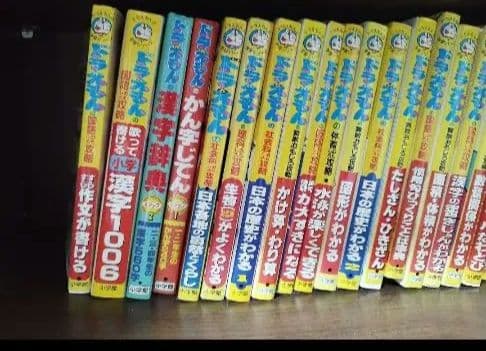 本日限定値下げ　ドラえもんの学習シリーズ　30冊セット