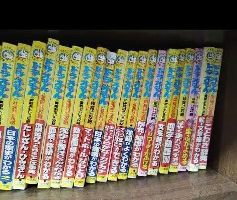本日限定値下げ　ドラえもんの学習シリーズ　30冊セット