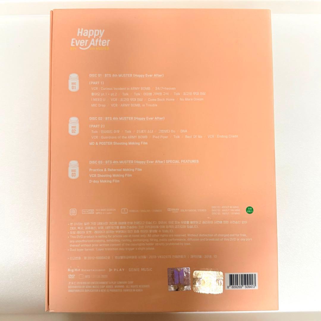 BTS MUSTER HappyEverAfter DVD トレカ(ジン)