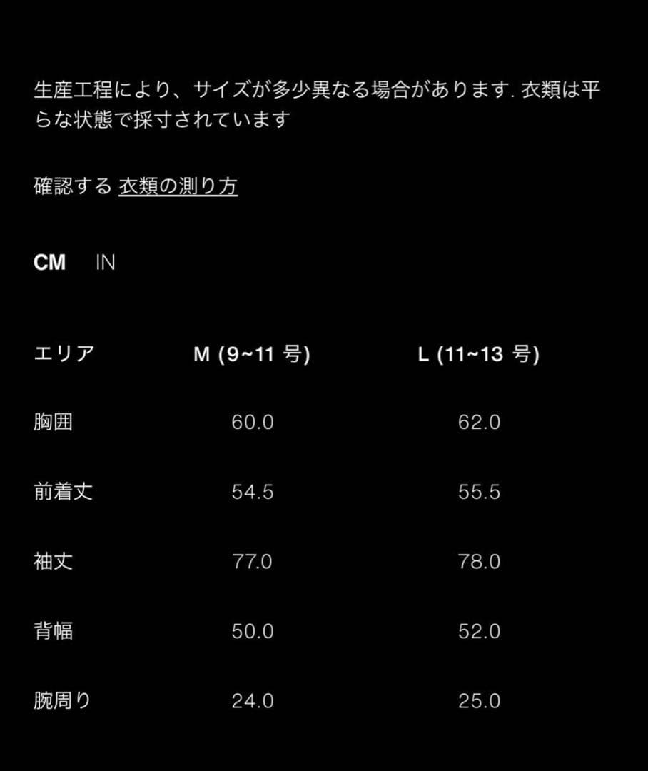 ZARA ショートバルーントレンチコート 希少Mサイズ　未使用品