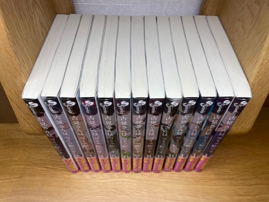古見さんはコミュ障です 1～27巻