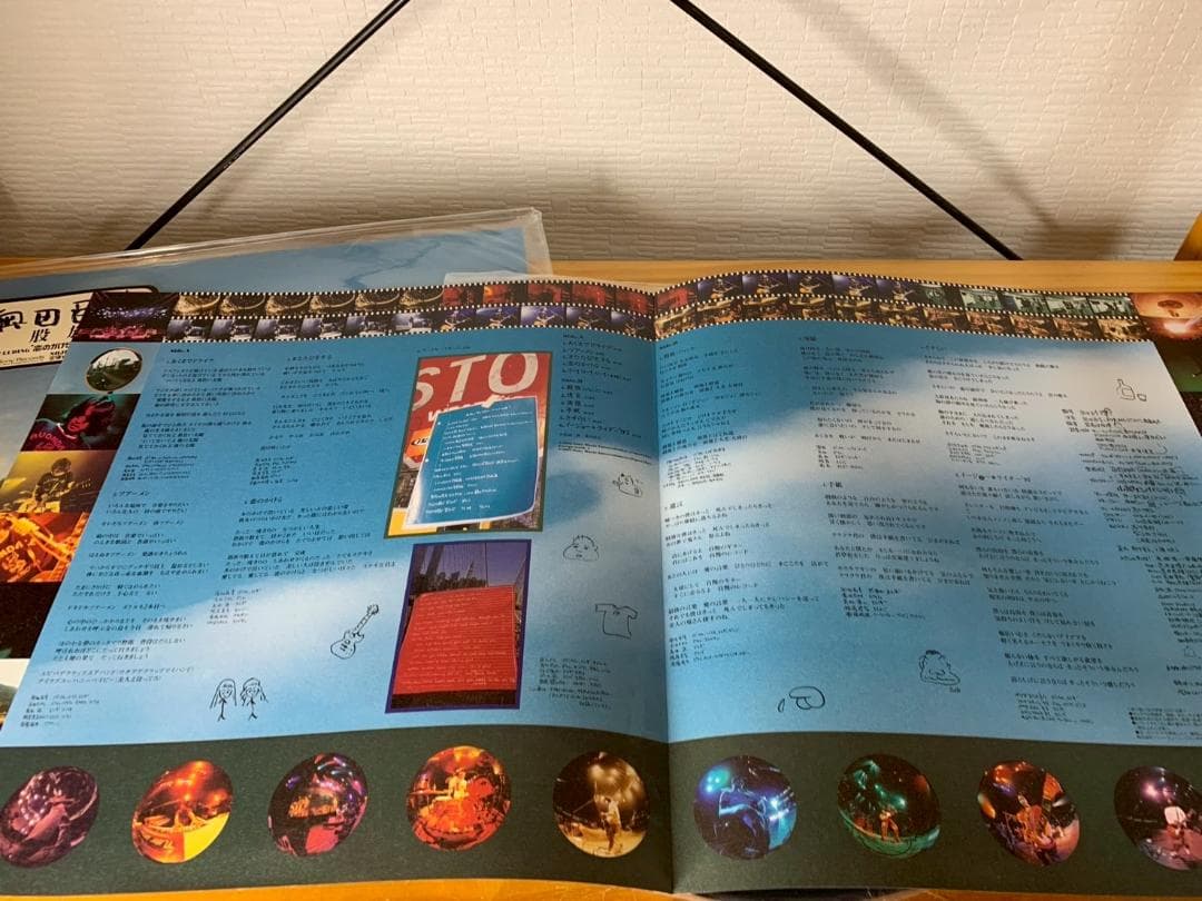 奥田民生　股旅　アナログレコード　LP