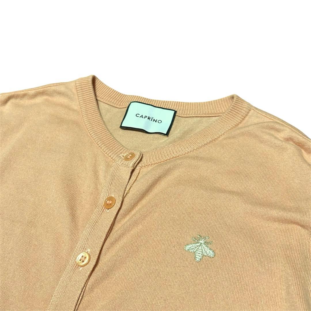 CAPRINO カプリーノ カーディガン カシミヤ混 パウダーオレンジ 38