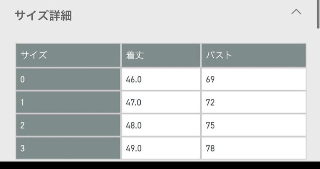 セールパッド付きキャミソール