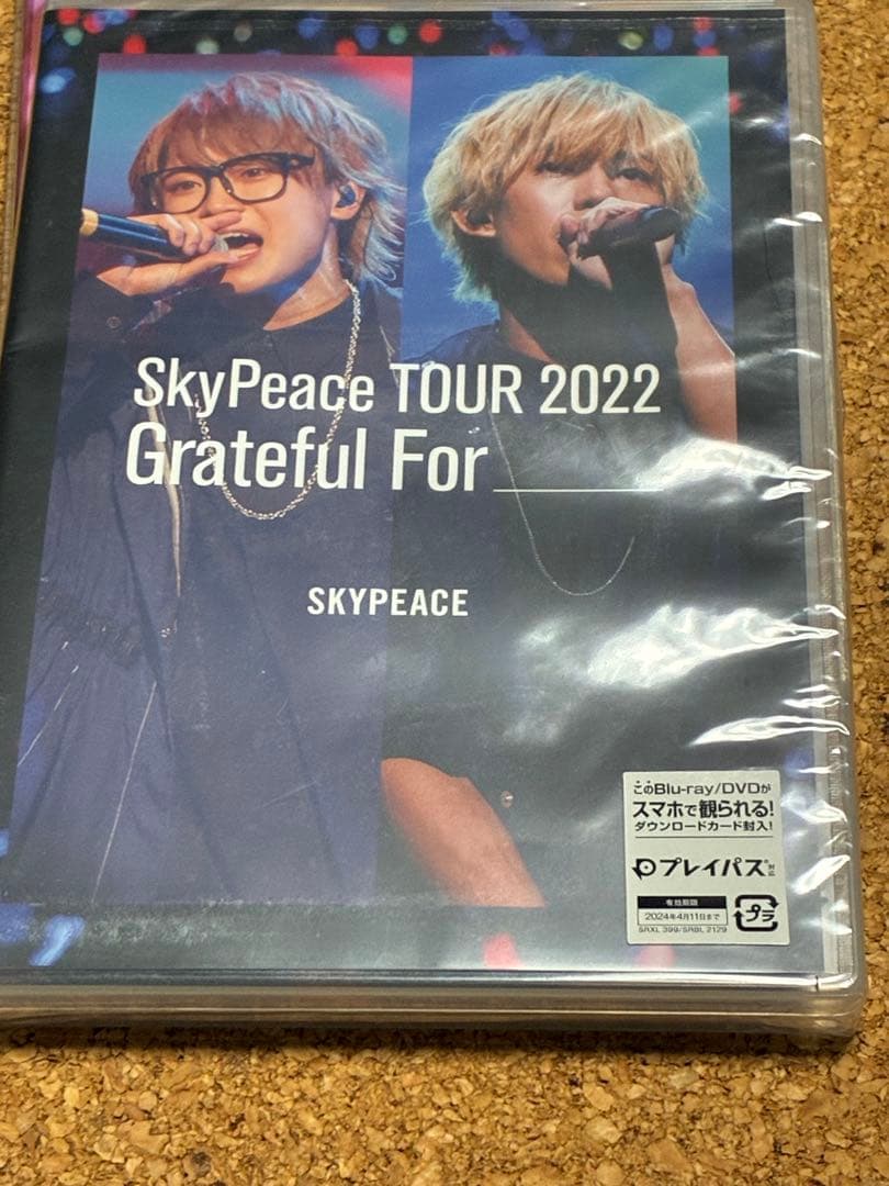 スカイピース 新品未使用DVD＆CD2点セット