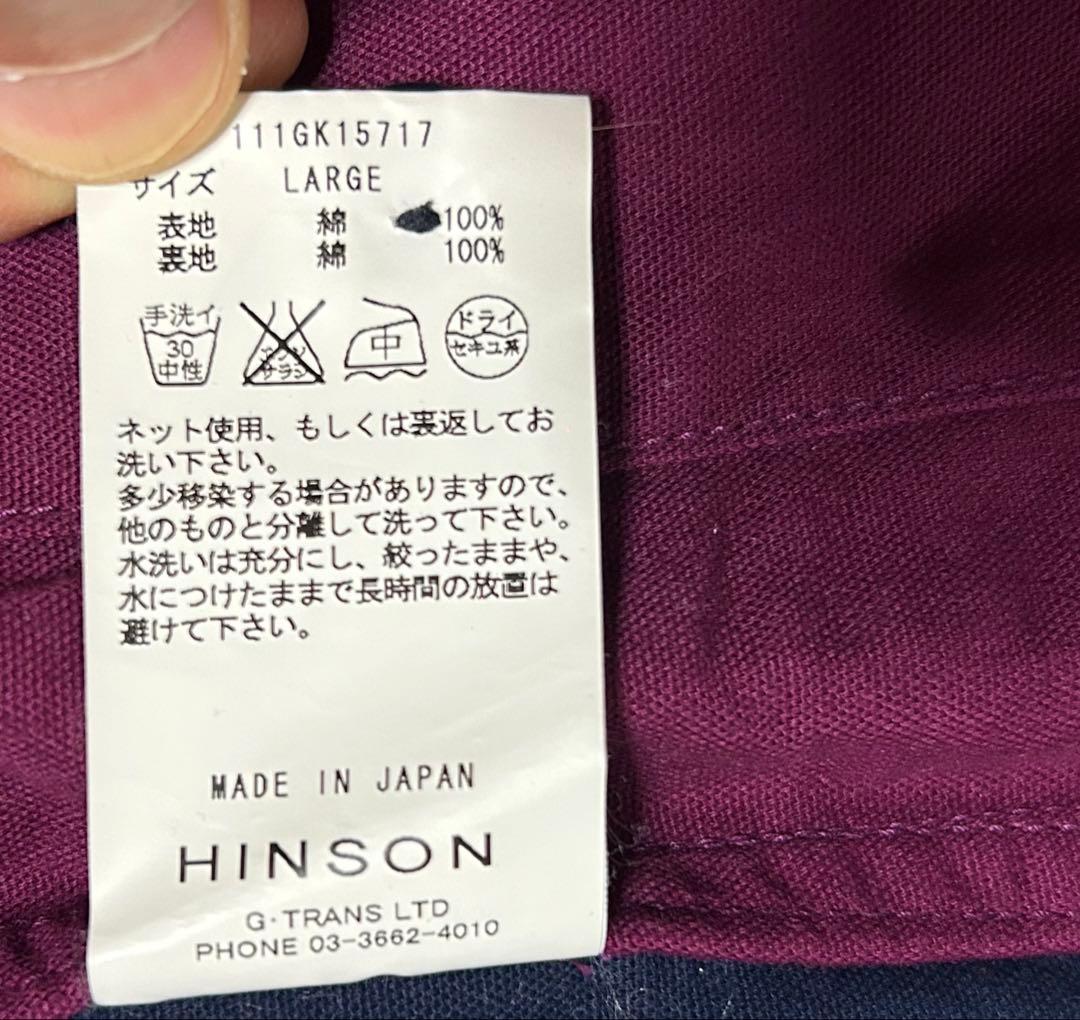 美品　HINSON ヴィンテージデザイン　ハンティングベスト　日本製