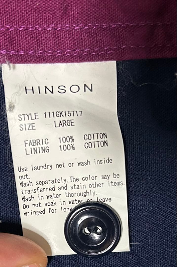 美品　HINSON ヴィンテージデザイン　ハンティングベスト　日本製