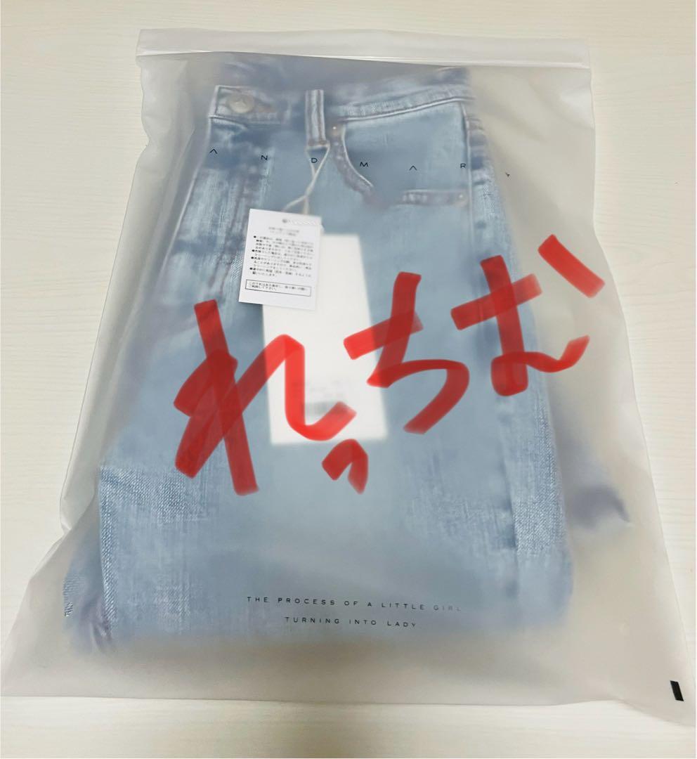andmary Mary logo flare denim Sサイズ