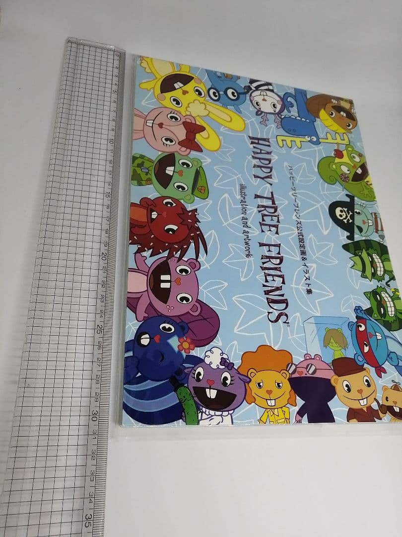 HAPPY TREE FRIENDS イラスト集 A4サイズ