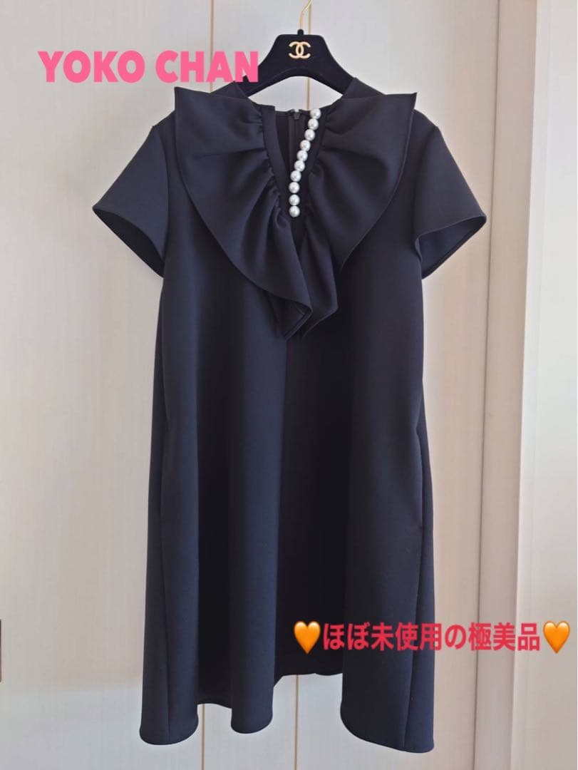 【ほぼ新品】YOKOCHANヨーコチャン ボリュームラッフルパールワンピ