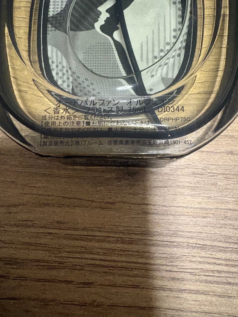 diptyque ORPHEON 香水 ユニセックス 残量8割弱