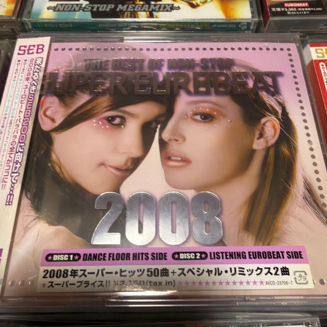 新品未使用　スーパーユーロビート　CD 年号別　当時品　おまとめ