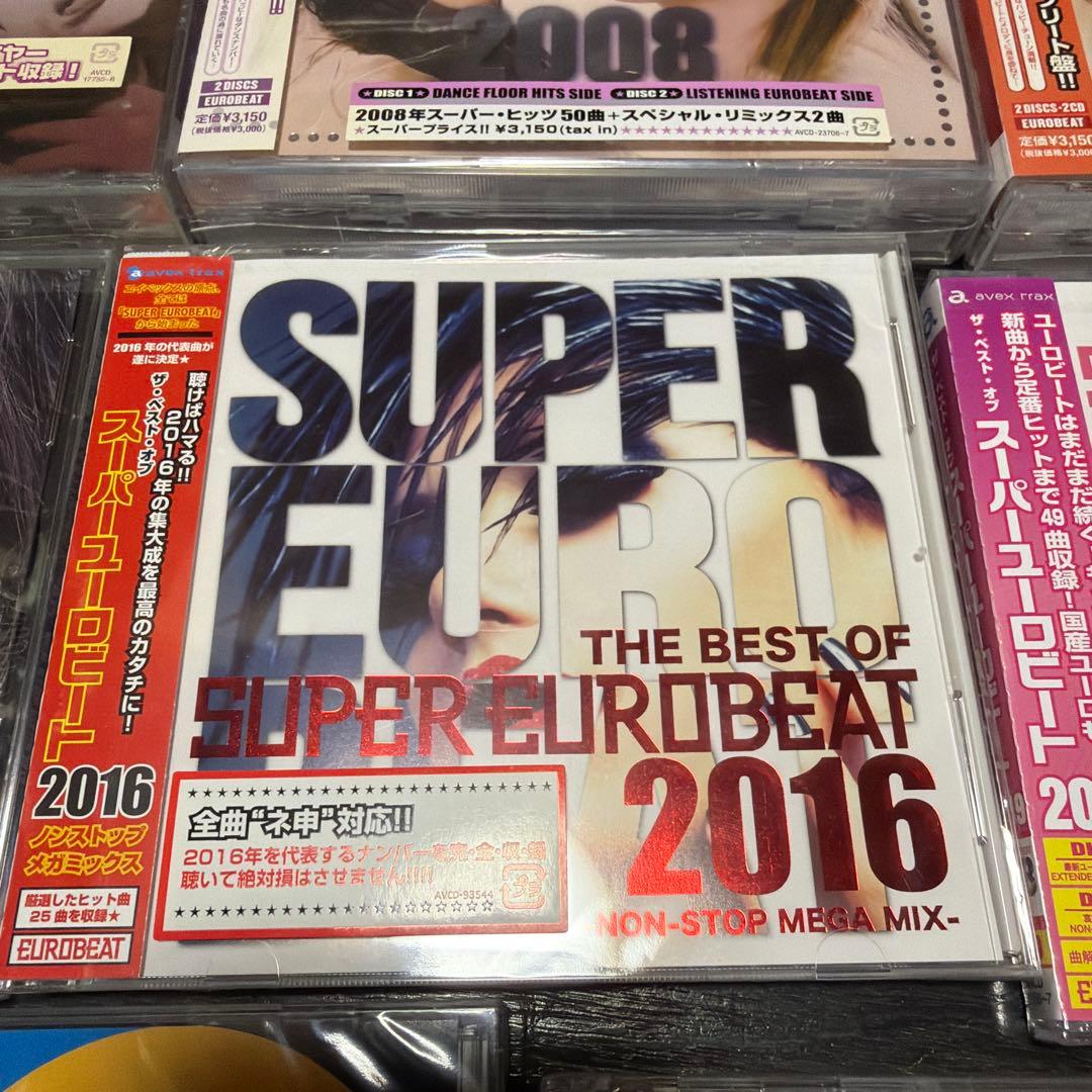 新品未使用　スーパーユーロビート　CD 年号別　当時品　おまとめ