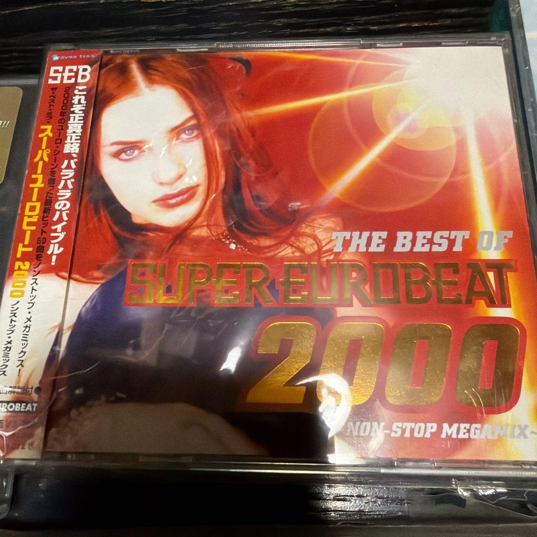 新品未使用　スーパーユーロビート　CD 年号別　当時品　おまとめ