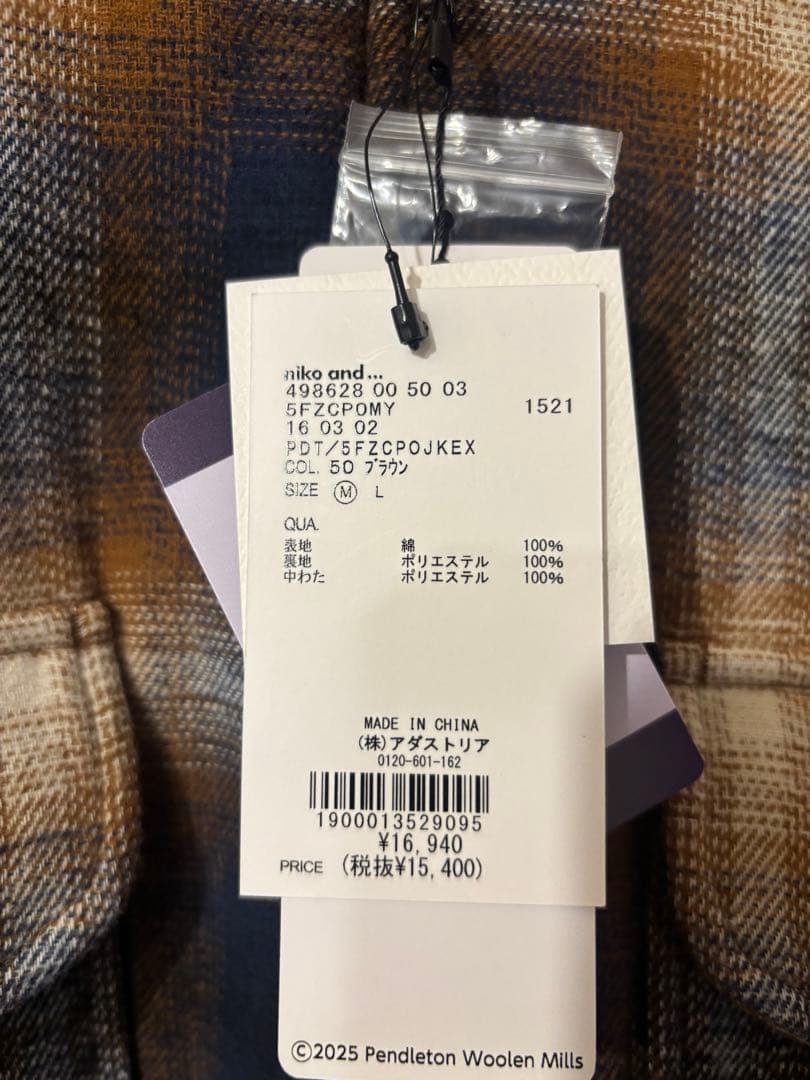PENDLETON（ペンドルトン）別注　ニコアンド　CPOジャケット