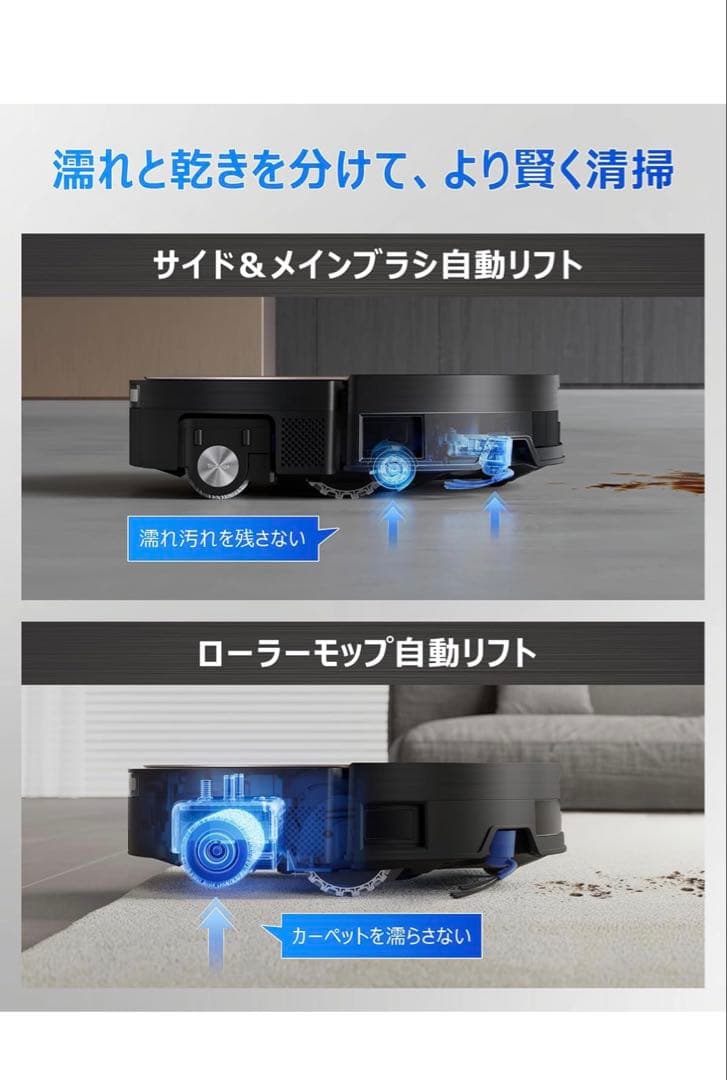 【極美品】DEEBOT X11 OmniCycloneロボット掃除機本体