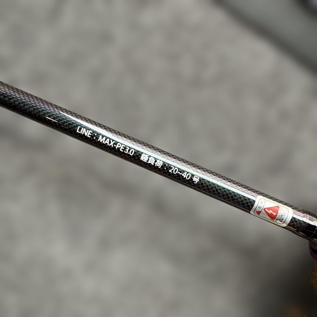 さ*き様 DAIWA　バサラ　１００竿付き