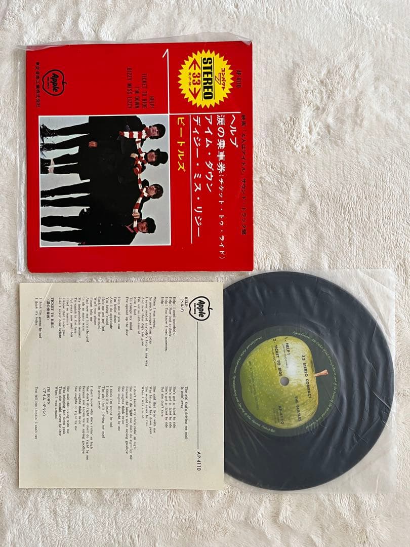THE BEATLES シングルセット